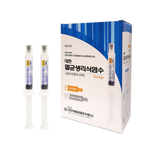 Sterile Normal Saline 10mL x 50 Pcs